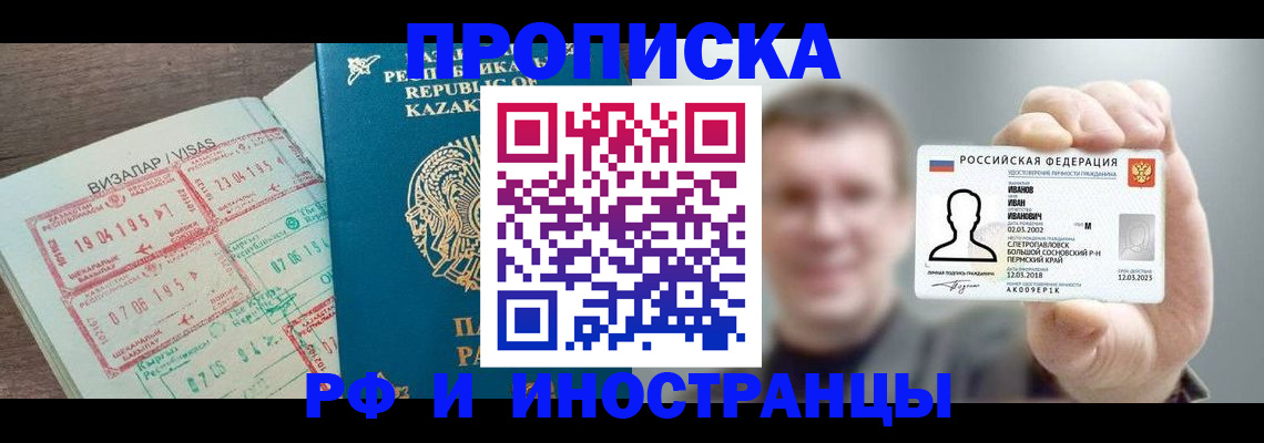 пропишу в квартире в Острове