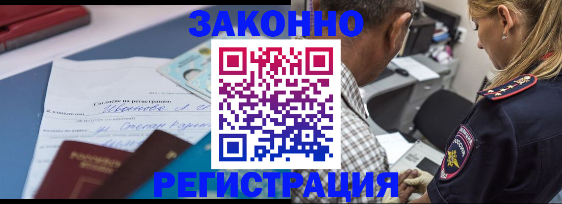 временная регистрация адрес в Острове
