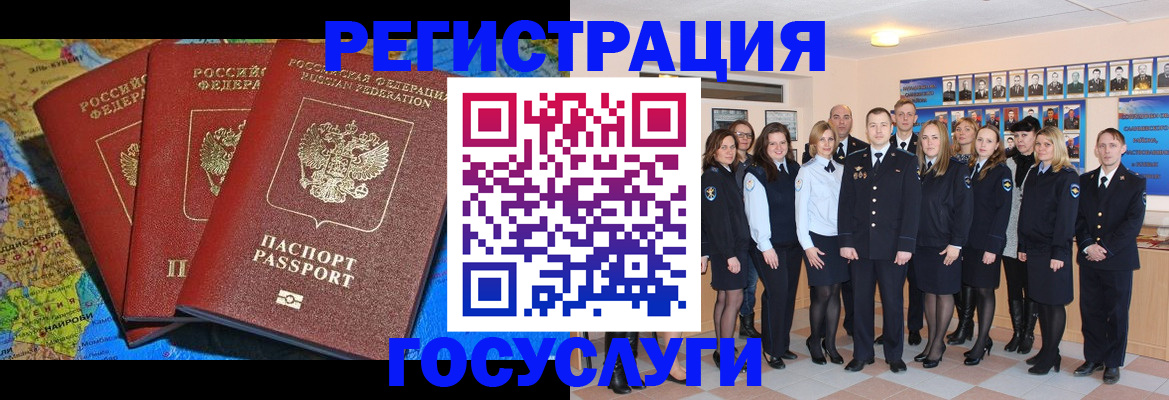 прописка гарантия в Острове